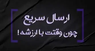 خرید پاد، سالت و لوازم ویپینگ | تجربه‌ای حرفه‌ای در شاپتین