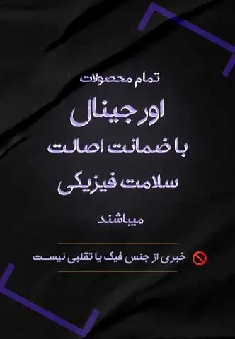 خرید پاد، سالت و لوازم ویپینگ | تجربه‌ای حرفه‌ای در شاپتین